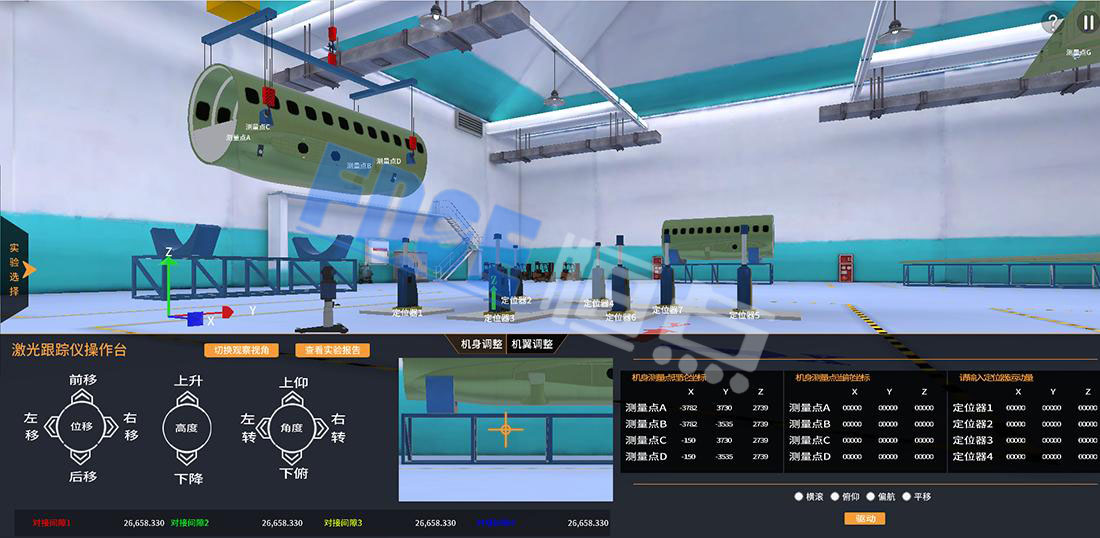 恒點(diǎn)虛擬仿真實驗操作臺界面